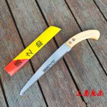 Wholesale Dezhimu wooden fruit tree saw. Garden saw. Small hand saw 270mm. Three-sided grinding fruit tree saw. Chicken tail saw