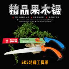 Mountain vine penguin handle sk-5 pruning saw. Fruit tree saw. Shouban saw. Log saw. Woodworking saw. Garden saw