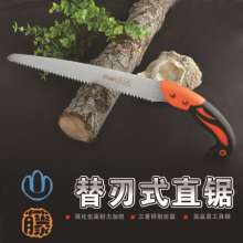 Mountain vine pruning saw sk-5 fruit tree saw. saw. Shouban saw. Log saw. Woodworking saws. Garden saw