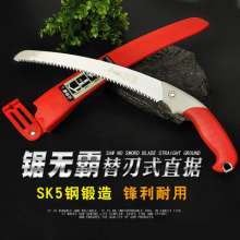 Taiwan mountain vine pruning saw. Fruit tree saw. Shouban saw. Woodworking saws. Log saw. Garden trimming tool