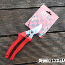Alice ARS Alice scissors. 120EU branch shears. Flower cut. Gardening shears. Garden tool scissors. Pruning shears