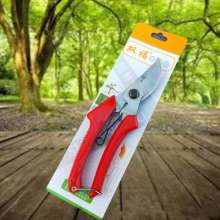 Shuangfu 120 type fruit branch scissors. Garden pruning shears. Scissors. Gardening scissors. Branch, cut flower, fruit tree, cut