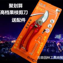 Self-produced and sold SK-5 high carbon steel fruit branch scissors. Scissors. knife. Fruit tree cut. Pruning shears. Garden shears. Gardening Tools Thick Branches p-168