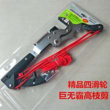 Four pulleys Big Mac high branch scissors. Bold nylon rope tree scissors. knife. St-007 high-altitude thick-cut scissors