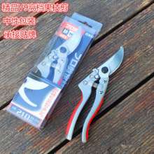 V9 garden scissors. Pruning shears. Labor-saving fruit branch scissors. Fruit tree thick branches cut. Gardening shears. SK-5 can be labeled