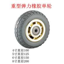 4 inch 5 inch 6 inch 8 inch heavy gray rubber single wheel caster mute wheel