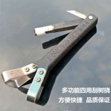 Direct sales multi-purpose bark special knife. Scraper scraping rot. Shaving tree knife