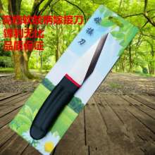 Seedling grafting knife. Branch with a knife. Bud knife. Fruit tree grafting knife. Grafting tools. Plastic handle grafting knife