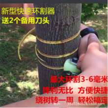 Supply of new ring peeling bark double piece ring stripping knife. Knife ring stripping. Bark ring stripping knife. Bark ring stripper. Ring cutter