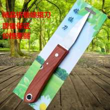Garden Tools High carbon steel bladed knives. Scissors are sharp and durable. New folding grafting knife. Cutting knife