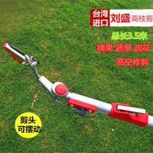 Taiwan imported Liu Sheng high-altitude high-cut scissors. Telescopic fruit picking scissors. Fruit picker. Scissors. Adjustable direction to rotate high altitude shears