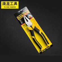 Pliers manufacturers supply fish scale handle wire pliers tiger pliers cut wire rope pliers