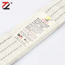 White flat sling 1T2T10T nylon sling wear-resistant lifting flat flat hoisting rope