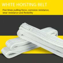 White flat sling 1T2T10T nylon sling wear-resistant lifting flat flat hoisting rope