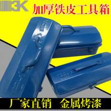 Portable metal toolbox. Toolbox. Hardware single layer thickening toolbox. Tool box . Multi-function home repair kit 928