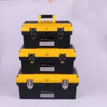 Household car storage box. box. Toolbox. 994 ABS portable plastic case. Not afraid of falling toolbox