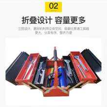 Large two-layer three-layer folding toolbox. Tool box. Toolbox. SK-005 multi-function household toolbox. Portable car metal tool box