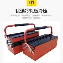 Large two-layer three-layer folding toolbox. Tool box. Toolbox. SK-005 multi-function household toolbox. Portable car metal tool box