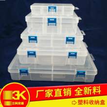 Tool box   . Plastic transparent parts box. Toolbox. Plastic box. 089 Separate component storage box Storage transparent jewelry classification box