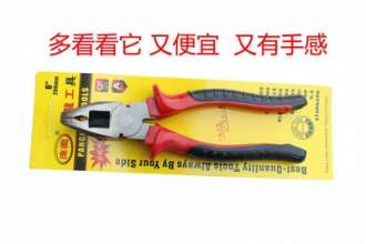 Pliers Factory Supply large head handle wire pliers Vise Hardware tools Double color handle hand pliers Pliers