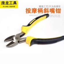 Production supply Panglong brand diagonal pliers massage handle Manual hardware tools Pliers Vise Manual pliers
