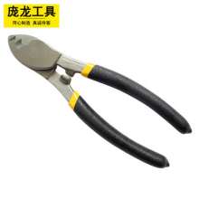 Mini manual cable cutter Wire scissors Cable clamp Electric wire cutter bolt cutter 6 8 10 inch