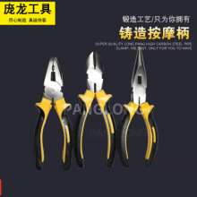 Manufacturers supply massage handle pliers diagonal pliers wire cutters pliers pliers hardware tools