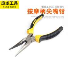 Manufacturers supply massage handle pliers diagonal pliers wire cutters pliers pliers hardware tools
