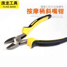Manufacturers supply massage handle pliers diagonal pliers wire cutters pliers pliers hardware tools
