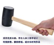 Rubber Hammer Environmental Black Rubber Glue High quality wooden handle 8 12 16 24 32 oz rubber Hammer Excellent elasticity