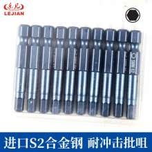 Hexagonal batch nozzle S2 blue single head Hexagonal air batch screwdriver Screwdriver bit pneumatic tool Batch Tsui