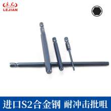 Hexagonal batch nozzle S2 blue single head Hexagonal air batch screwdriver Screwdriver bit pneumatic tool Batch Tsui