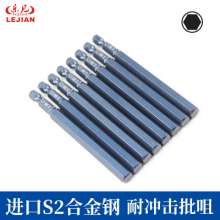 Hexagonal batch nozzle S2 blue single head Hexagonal air batch screwdriver Screwdriver bit pneumatic tool Batch Tsui