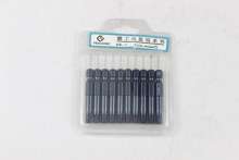 Hexagonal batch nozzle S2 blue single head Hexagonal air batch screwdriver Screwdriver bit pneumatic tool Batch Tsui