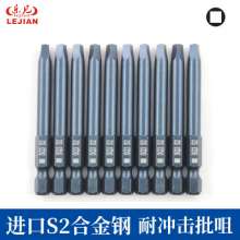 Square batch nozzle 65MM batch nozzle Screwdriver factory wholesale S2 alloy steel surface blue