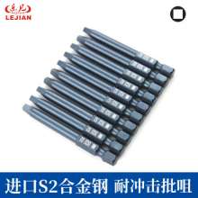 Square batch nozzle 65MM batch nozzle Screwdriver factory wholesale S2 alloy steel surface blue