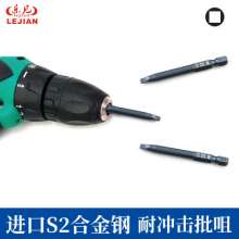 Square batch nozzle 65MM batch nozzle Screwdriver factory wholesale S2 alloy steel surface blue