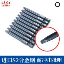 Square batch nozzle 65MM batch nozzle Screwdriver factory wholesale S2 alloy steel surface blue