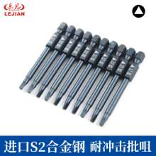 Triangle type Tsui S2 blue single head hex wind head Screwdriver head pneumatic tool
