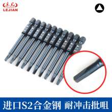 Triangle type Tsui S2 blue single head hex wind head Screwdriver head pneumatic tool