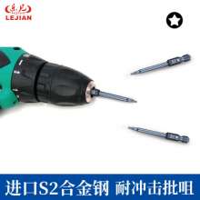 Pentagram type batch nozzle S2 blue single head hex wind head screwdriver head bit pneumatic tool