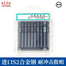 U-shaped batch nozzle S2 blue single-headed hex wind head screwdriver screwdriver bit pneumatic tool