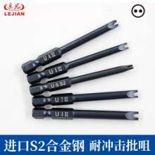 U-shaped batch nozzle S2 blue single-headed hex wind head screwdriver screwdriver bit pneumatic tool