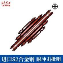 Double-headed batch nozzles Long-distance pneumatic screwdrivers, double-headed Phillips screwdrivers, electric imported S2 material
