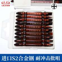 Double-headed batch nozzles Long-distance pneumatic screwdrivers, double-headed Phillips screwdrivers, electric imported S2 material