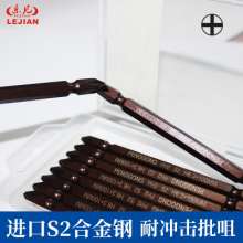 Double-headed batch nozzles Long-distance pneumatic screwdrivers, double-headed Phillips screwdrivers, electric imported S2 material