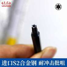 T-type plum blossoms Tsui S2 blue single-headed hex wind head screwdriver screwdriver bit pneumatic tools