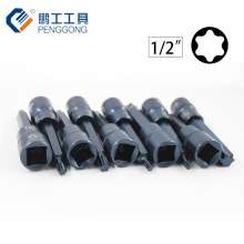 12.5mm series plum head hex star type screwdriver sleeve S2 alloy steel pressure batch sleeve