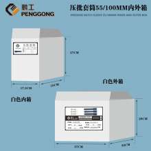 Pressing sleeve chrome vanadium steel Hexagon screwdriver head Hexagon bit T type Twelve angle head