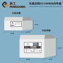 Pressing sleeve chrome vanadium steel Hexagon screwdriver head Hexagon bit T type Twelve angle head
